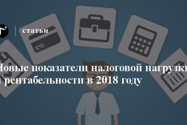 Вход на кракен