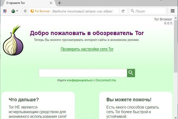 Кракен супернет регистрация