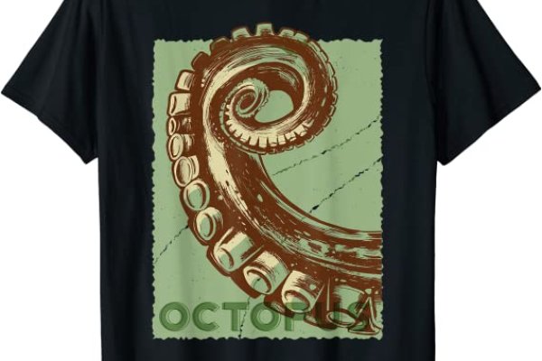 Kraken mirror