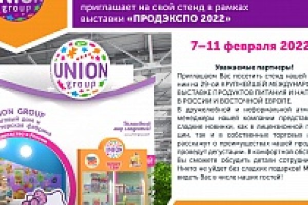 Кракен обход