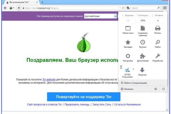 Вход в кракен чтобы купить счастье