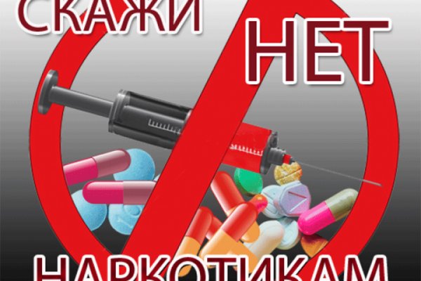 Пользователь не найден кракен что делать