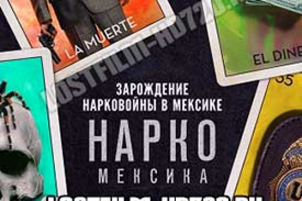 Кракен супернет ссылка на сайт