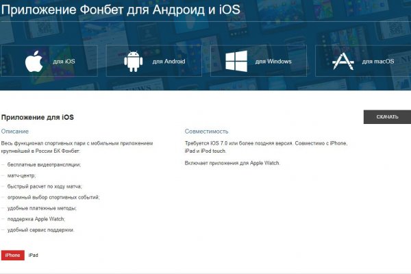 Кракен супернет отзывы