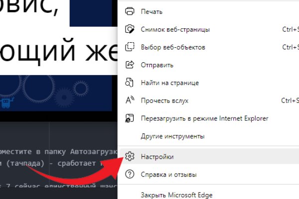 Почему не могу зайти на кракен