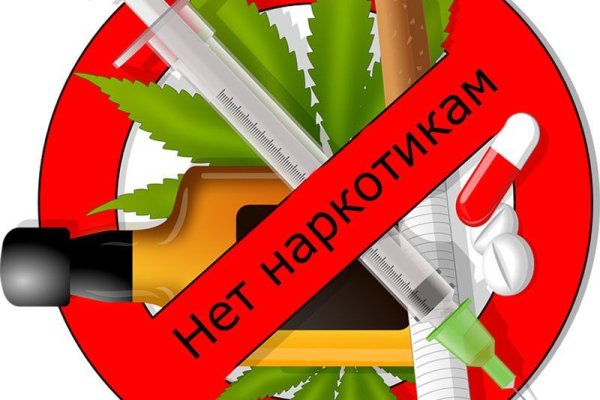 Как попасть на сайт кракен