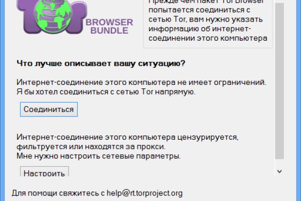 Кракен не заходит