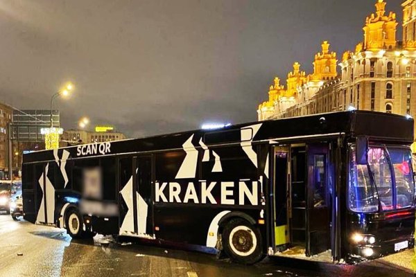 Доступ к kraken через vpn