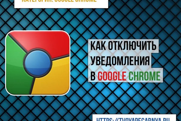 Кракен без впн
