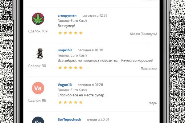 Kraken cc ссылка