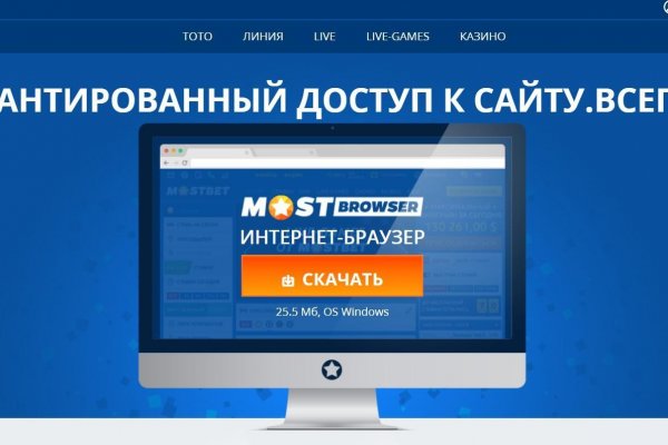 Кракен рабочая ссылка на сайт