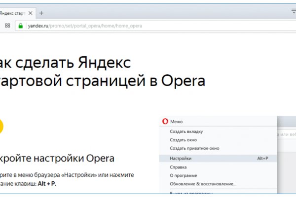 Кракен шоп это