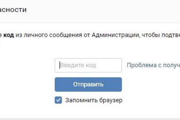 Kraken at сайт