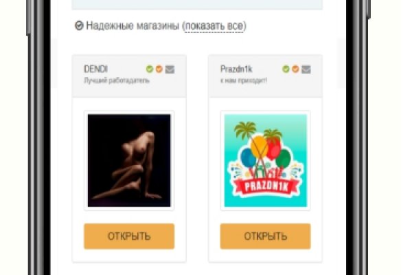 Кракен счастье в оренбурге