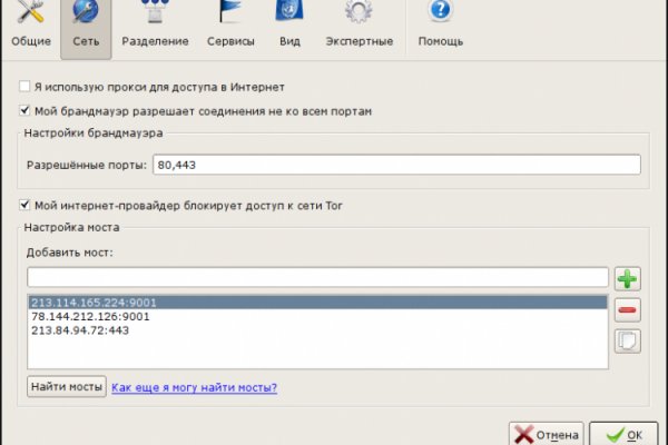 Kra41.cc Вход на сайт главная страница