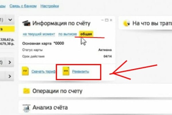 Кракен официальная kr2web in