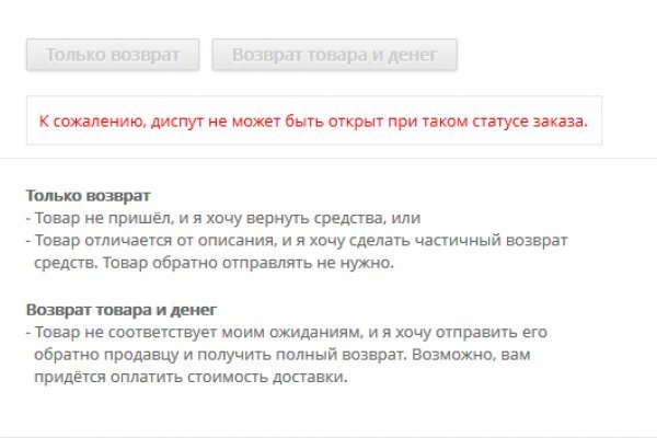 Ссылка на kraken at