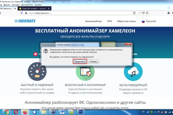Сайты наркоты