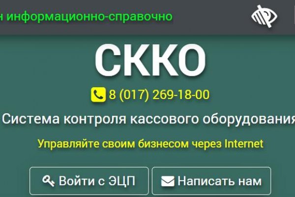 Кракен онион ссылки