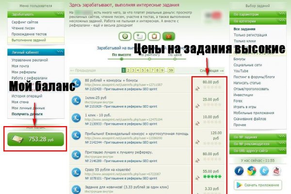 Кракен зеркало на тор