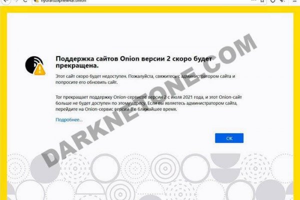 Kraken whitenet ссылка