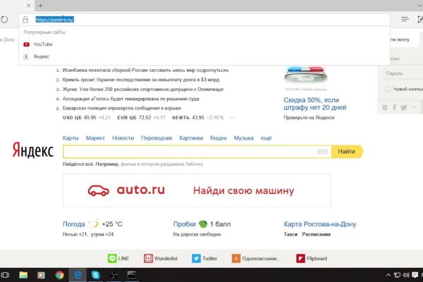 Kraken что это за сайт