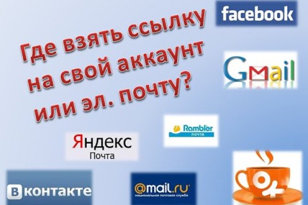 Что такое кракен тор