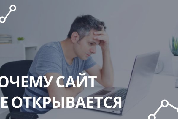 Кракен ссылка в тор