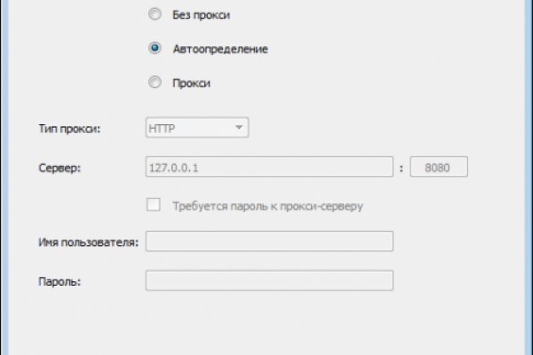 Кракен как попасть