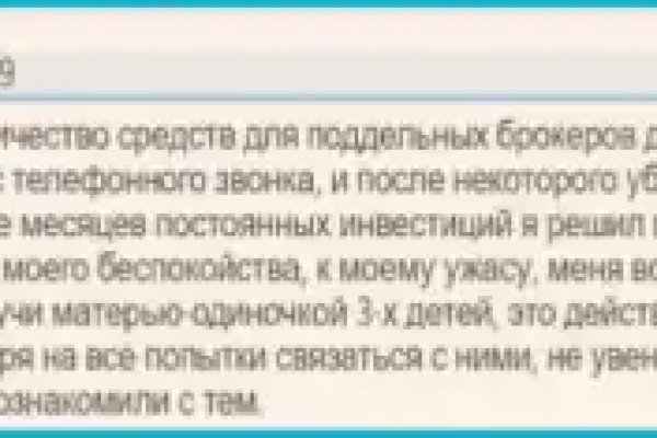 Kraken ссылка актуальная москва