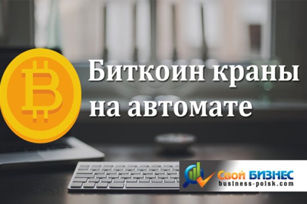 Кракен сайт в тор браузере