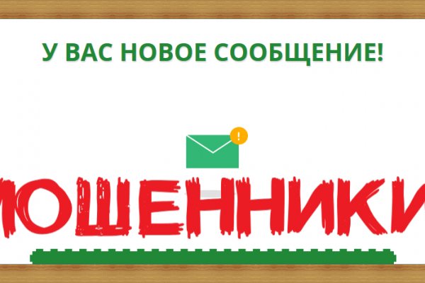 Kra38.cc Вход на сайт главная страница