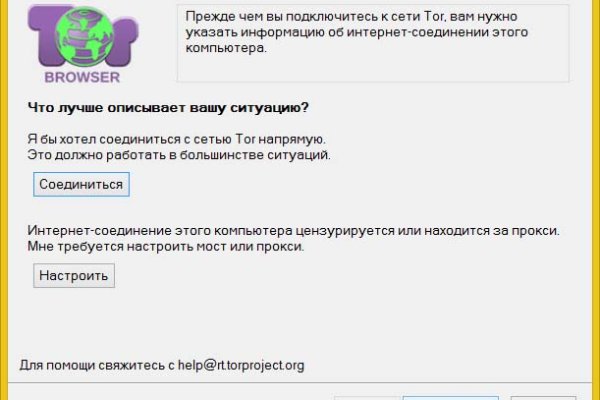 Кракен маркет супернет слушать