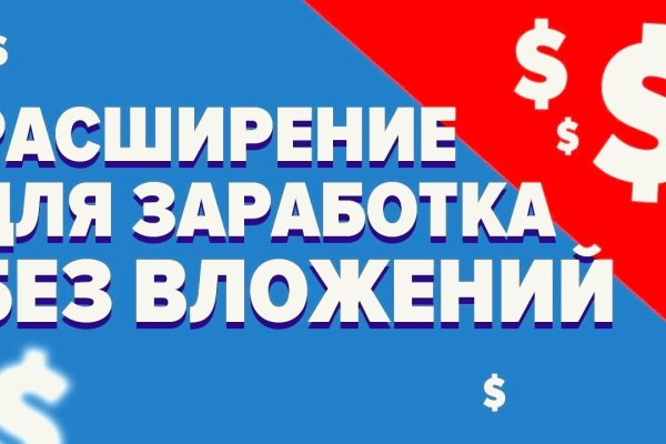 Как войти в кракен