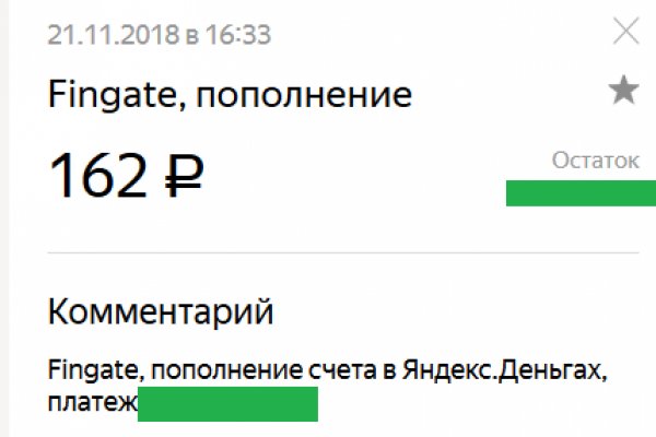 Кракен маркет что это