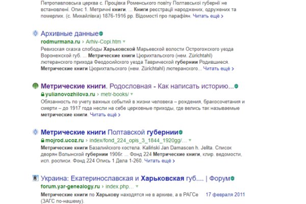 Нарко маркетплейсы