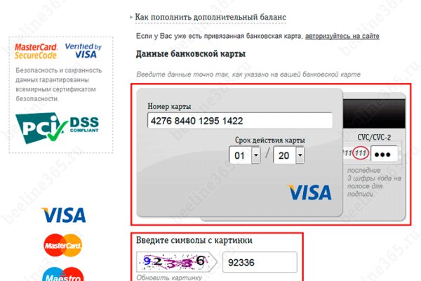 Кракен перестал работать