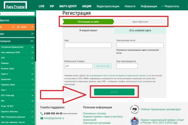 Кракен телеграмм магазин