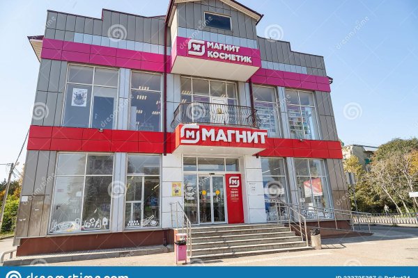 Кракен сс