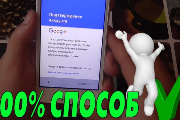 Kraken ссылка зеркало рабочее