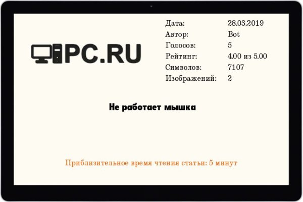 Кракен маркетплейс создатель