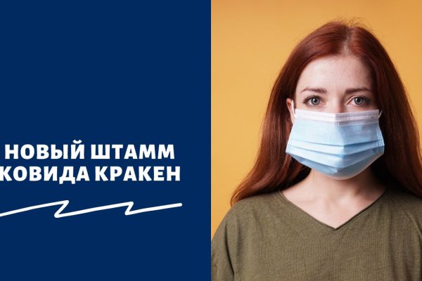 Кракен это современный супернет маркет