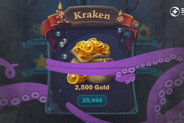 Сайт kraken whitenet