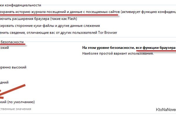 Kraken ссылки актуальные 2025 г
