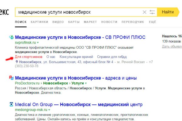 Что такое кракен сайт в россии