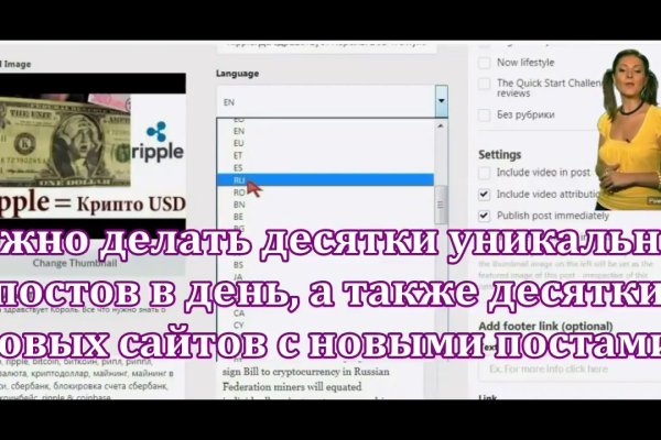 Кракен дарк сайт
