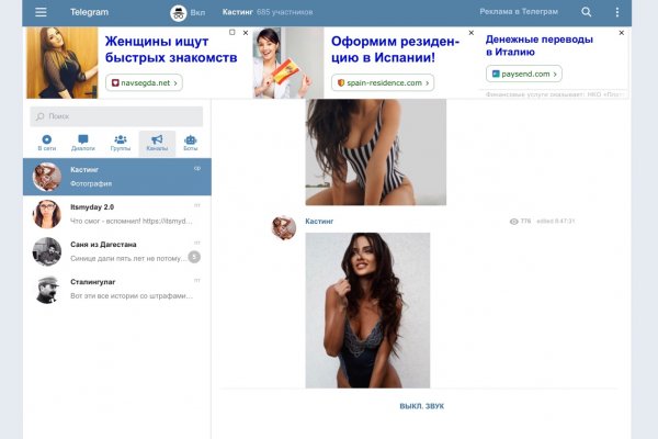 Кракен супернет маркет ссылка на сайт тор