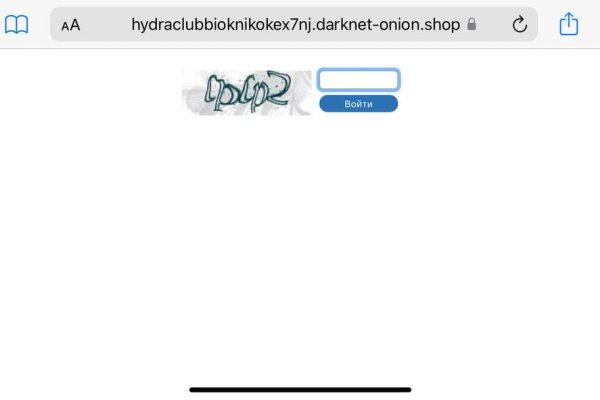Актуальная ссылка на кракен kraken