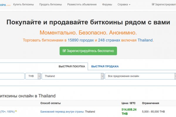 Супернет вход