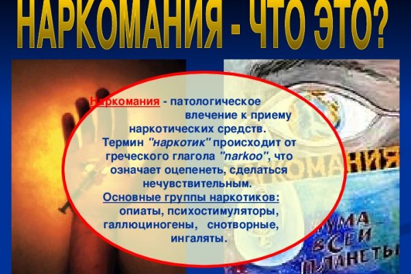 Kraken зайти на сайт